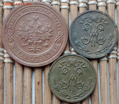 2 Копейки 1899-11 г. окон. 10.11.2025 г. 22-00 МСК. - 222222222