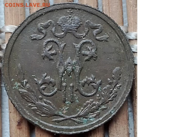 2 Копейки 1911 г. окон. 10.11.2025 г. 22-00 МСК. - 222222222222