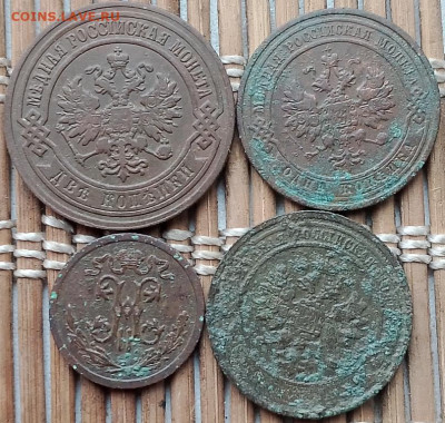 2,1 Копейки 1905-11 г. окон. 10.11.2025 г. 22-00 МСК. - 2222222222222