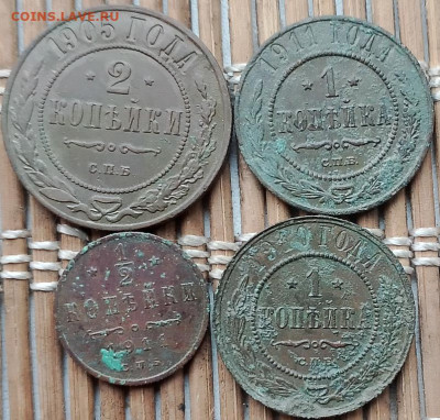 2,1 Копейки 1905-11 г. окон. 10.11.2025 г. 22-00 МСК. - 1111111111111