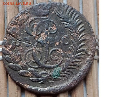 Полушка 1790 г. КМ окон. 10.11.2025 г. 22-00 МСК. - 22222222222222