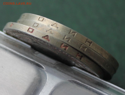 Рубли 1985, 1988 и 1989 год 3 шт. - IMG_3279.JPG