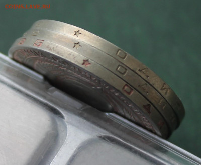 Рубли 1985, 1988 и 1989 год 3 шт. - IMG_3275.JPG