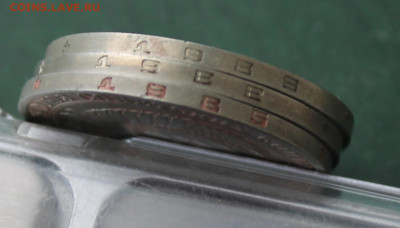 Рубли 1985, 1988 и 1989 год 3 шт. - IMG_3271.JPG