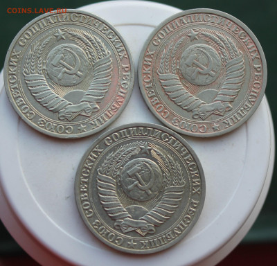 Рубли 1985, 1988 и 1989 год 3 шт. - IMG_3332.JPG