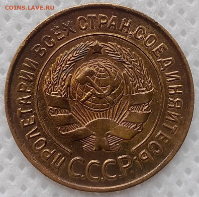 3 Копейки 1931 г. окон. 10.11.2025 г. 22-00 МСК. - 2222