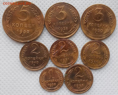 5,3,2,1 Копейки 1926-50 г. окон. 10.11.2025 г. 22-00 МСК. - 11111111