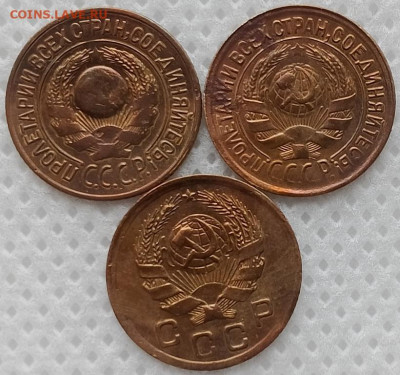 Копейка 1926-36 г. окон. 10.11.2025 г. 22-00 МСК. - 222222222