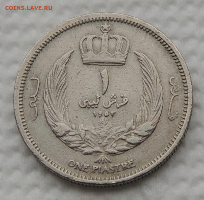 Ливия 1 пиастр 1952 до 9.11.2025 - Ливия 1 пиастр 52.JPG