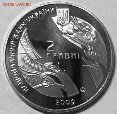 Украина 2 гривны Богдан 2009 г До 06.11.в 22-00 - FullSizeRender - 2025-11-03T140015.683