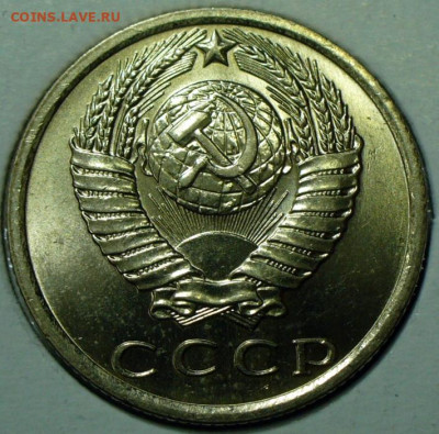 15копеек 1970 Мешковой UNC 06.11.25 (четверг) в 22,00 по МСК - P1780393.JPG