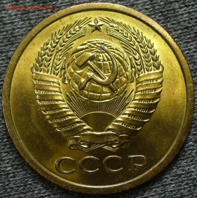 5копеек 1972 Мешковой UNC 06.11.25 (четверг) в 22,00 по МСК - P1780362.JPG