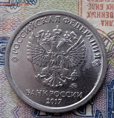 Полный раскол реверса.1 рубль 2017 г.Доб.трак на монете. - IMG_20251103_145739_1