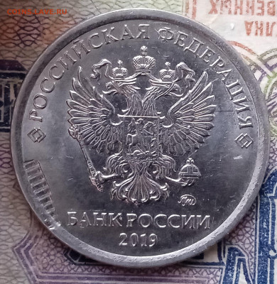 Полный раскол реверса.1 рубль 2017 г.Доб.трак на монете. - IMG_20251103_145928