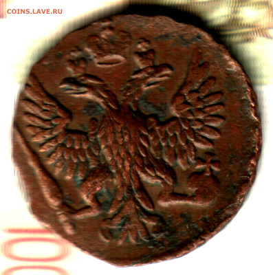 денга 1749 XF+ до 05.10.25в 22:00 мск - Изображение отсканировано 03_11_2025 в 14_59