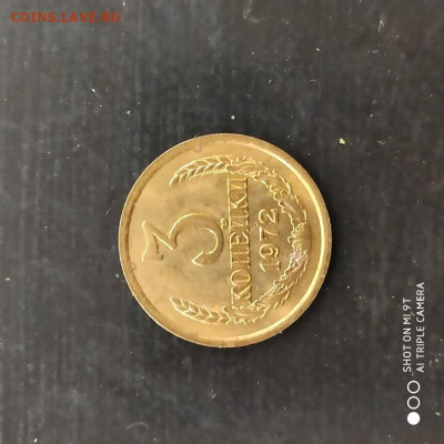 3 копееки 1972 UNC в коллекцию - 09.11.25 22.00 - 1762166037886