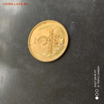 3 копееки 1972 UNC в коллекцию - 09.11.25 22.00 - 1762166037882