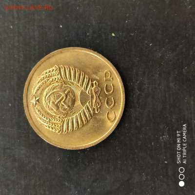 3 копееки 1972 UNC в коллекцию - 09.11.25 22.00 - 1762166037878