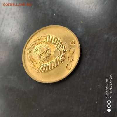 3 копееки 1972 UNC в коллекцию - 09.11.25 22.00 - 1762166037873