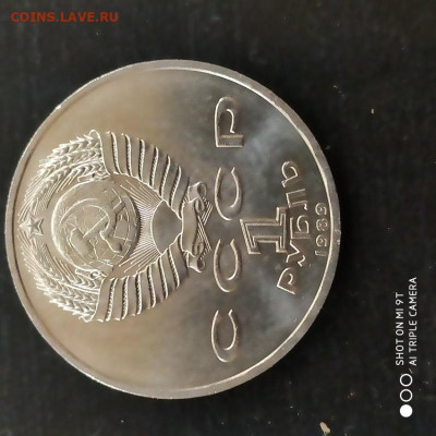 1 рубль 1989 года Мусоргский UNC в коллекцию - 09.11. 22.00 - 1762170719296