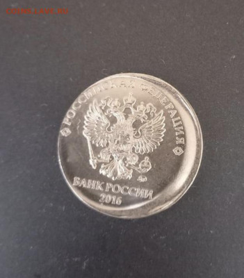 5 рублей 2016г - IMG_8403