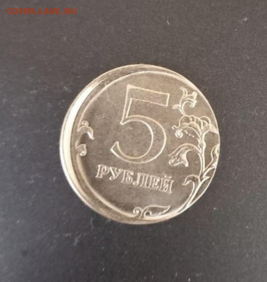 5 рублей 2016г - IMG_8402