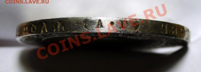 рубль 1921 Красивый до 21.02.2012 в 23.00мск - ыв.JPG