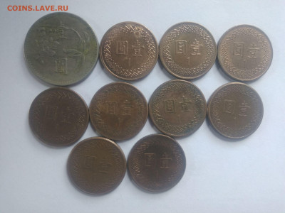 ФИКС Монеты Тайваня 1 доллар до 09.11.2025 22-00 мск - монеты Тайваня 1 доллар 2