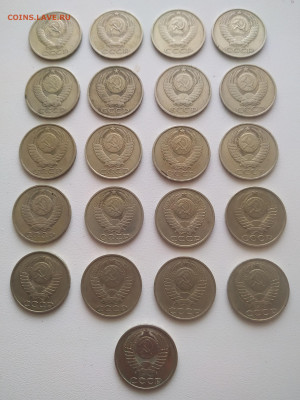 50 копеек 1964-1988 - 21 штука до 06.11.25 - IMG_20251103_144723