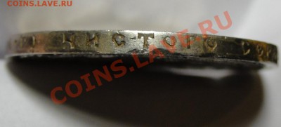 рубль 1921 Красивый до 21.02.2012 в 23.00мск - ывав.JPG