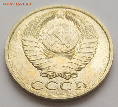 50 копеек 1985 блеск наборная до 06.11.25 - IMG_20251103_145031