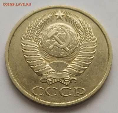 50 копеек 1985 блеск наборная до 06.11.25 - IMG_20251103_144949