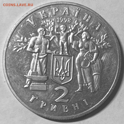 Украина 2 гр Украинская Народная Республика 06.11.в 22-00 - FullSizeRender - 2025-11-03T153251.567