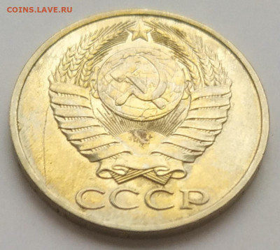 50 копеек 1981 блеск до 06.11.25 - IMG_20251103_145507