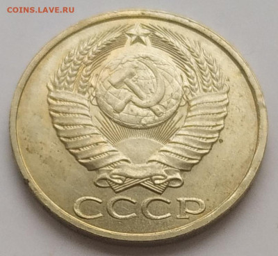 50 копеек 1982 блеск до 06.11.25 - IMG_20251103_145811