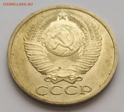 50 копеек 1984 блеск до 06.11.25 - IMG_20251103_150106