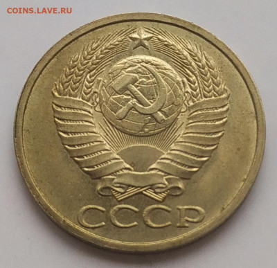 50 копеек 1984 блеск до 06.11.25 - IMG_20251103_150024