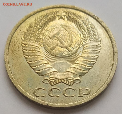 50 копеек 1988 (1) блеск до 06.11.2025 - IMG_20251103_150612