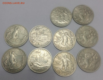 города-герои до 09.11.2025г. 21-10 мск - IMG_20251103_174055