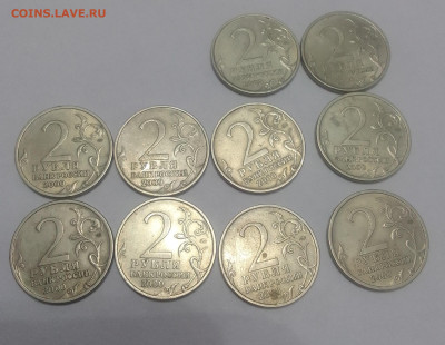 города-герои до 09.11.2025г. 21-10 мск - IMG_20251103_174157