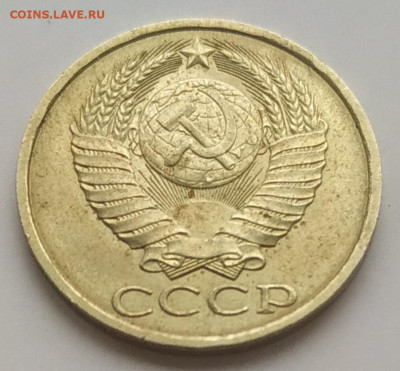 50 копеек 1990 блеск - IMG_20251103_150855
