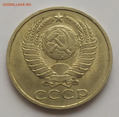50 копеек 1990 блеск - IMG_20251103_150819