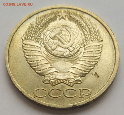 50 копеек 1988 (2) блеск до 06.11.25 - IMG_20251103_151156