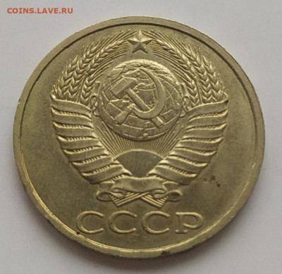 50 копеек 1988 (2) блеск до 06.11.25 - IMG_20251103_151121
