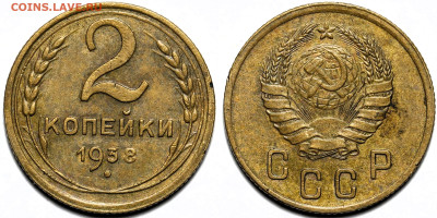 Лот 30шт 2 копейки 1924-1957гг с 200р до 6.11.25г. (22:00) - 14.JPG