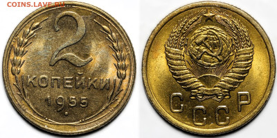 Лот 30шт 2 копейки 1924-1957гг с 200р до 6.11.25г. (22:00) - 28.JPG