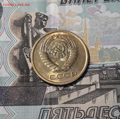 СССР 5 копеек 1977 года UNC До 09.11 - 20250407_202525