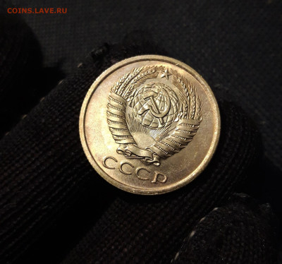 СССР 5 копеек 1977 года UNC До 09.11 - 20250407_202500