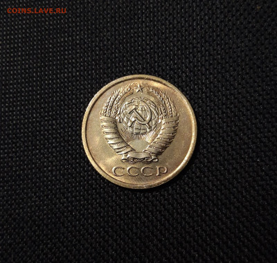 СССР 5 копеек 1977 года UNC До 09.11 - 20250407_202429