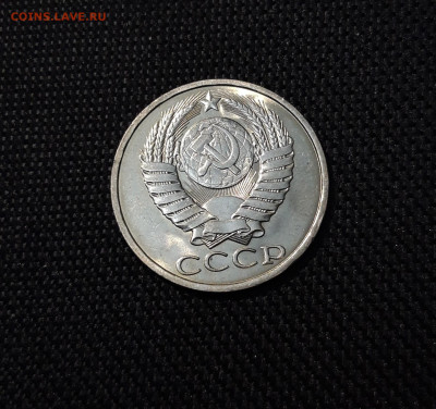 СССР 50 копеек 1983 года UNC До 09.11 - 20250407_204151